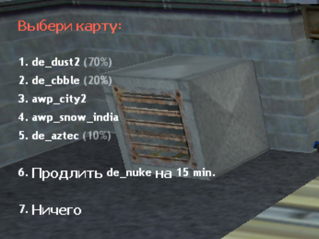 Как на сервере сделать rtv Как на сервере сделать rtv